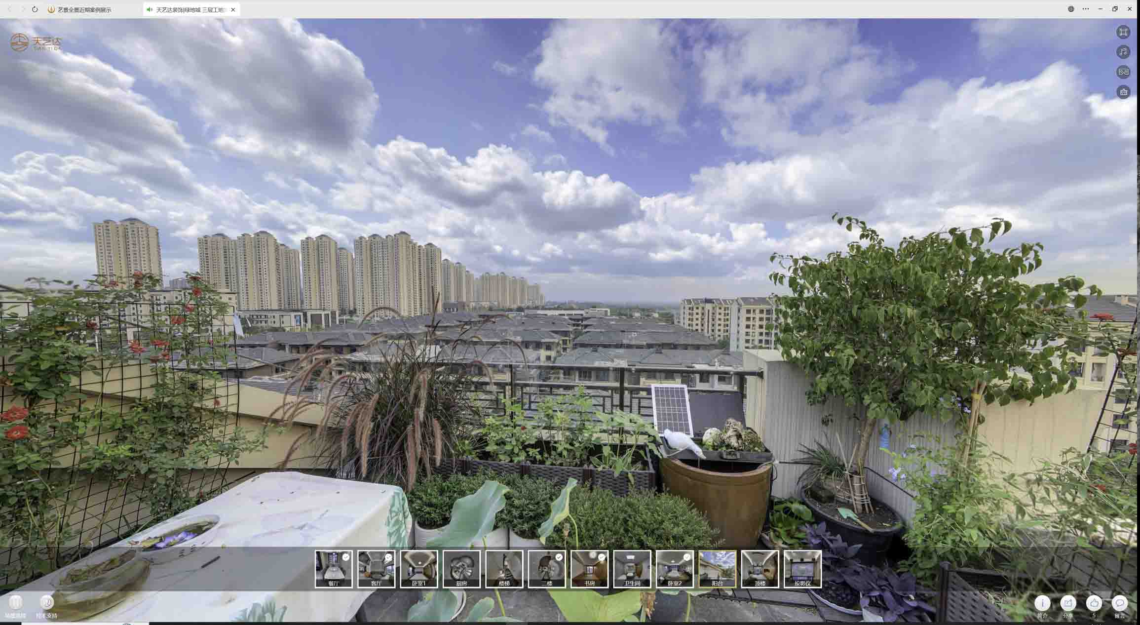 克东喻德江陶瓷馆